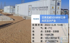 九游娱乐官方网站SVG在330kV電站的應用