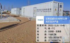 九游娱乐官方网站SVG在330kV電站的應用